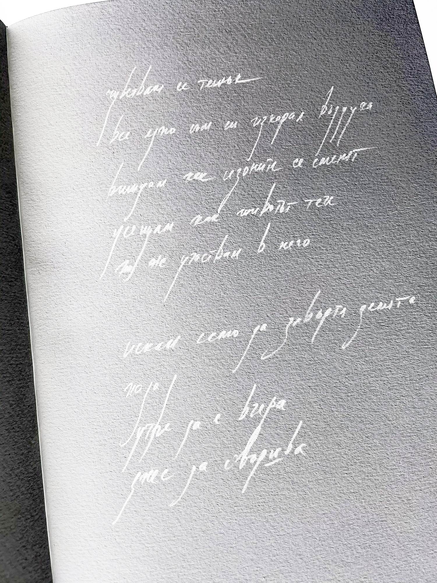 i feel heavy, like the wind's been knocked out of me. i can see the seasons changing, i can feel life flowing around me, but i am not in it. all i want is to make the earth turn backwards. make tomorrow yesterday. make today end.